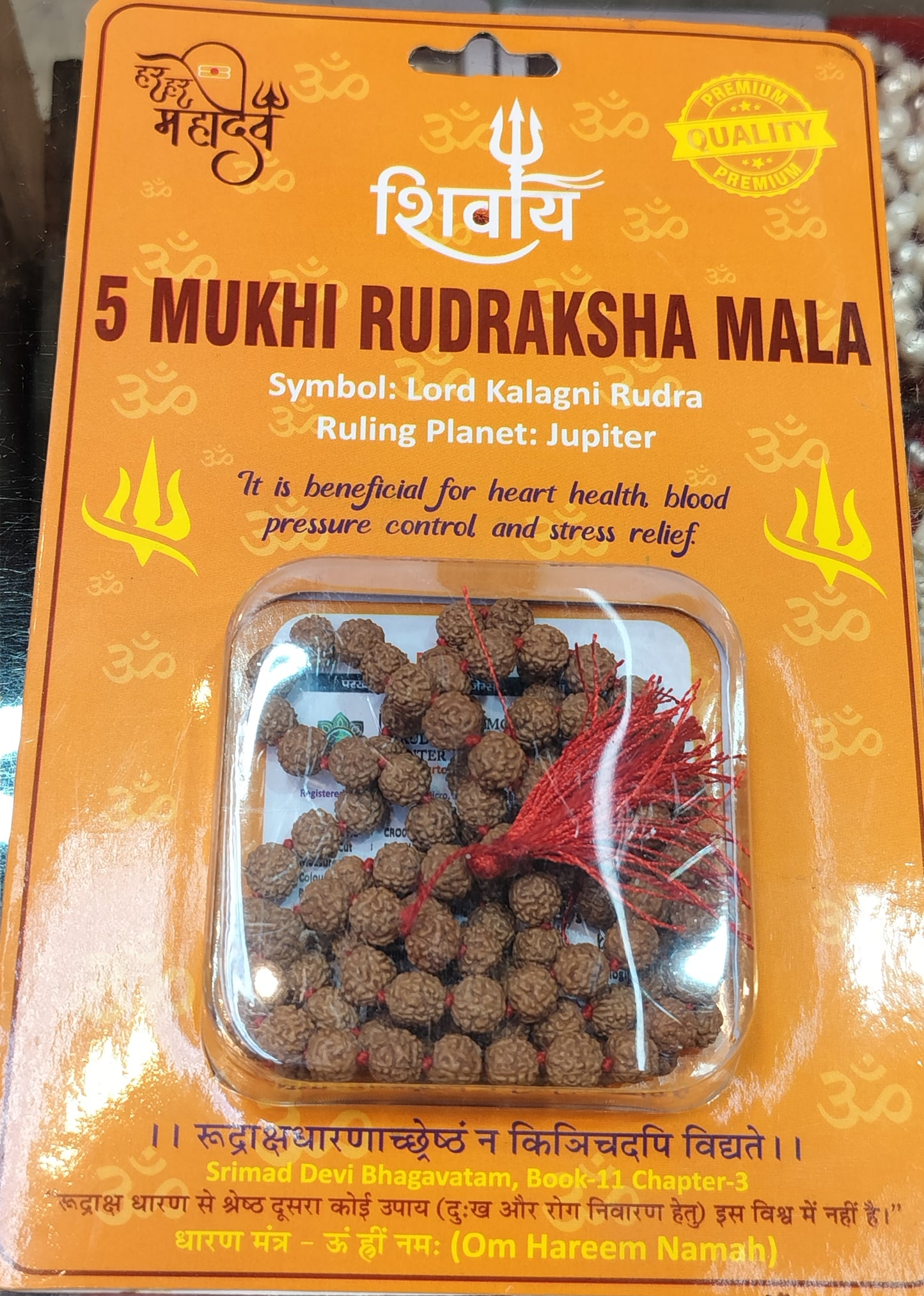 5 mukhi rudraksha mala (Indonesian)